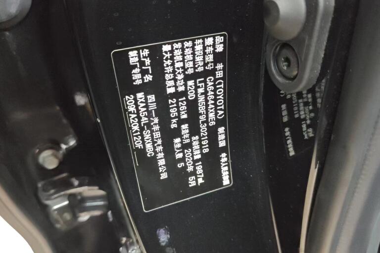 Toyota RAV4 2020,2.0