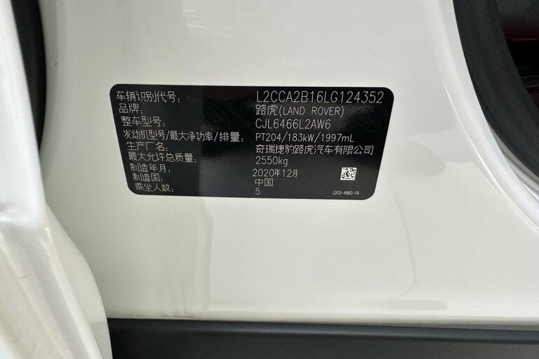Land Rover Discovery Sport  2020,2.0