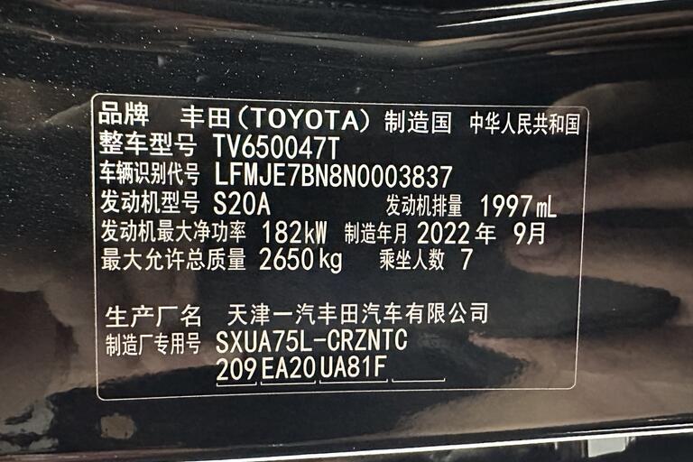 Toyota Kluger  2022, 2.0