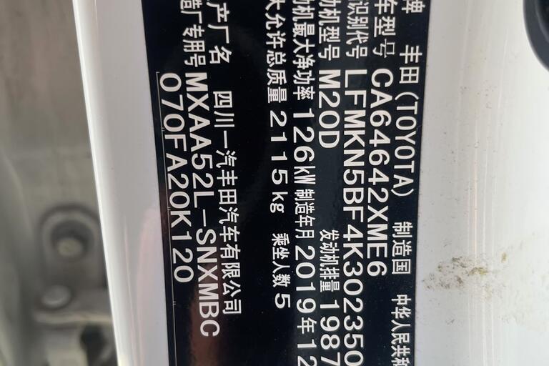 Toyota RAV4 2019,2.0
