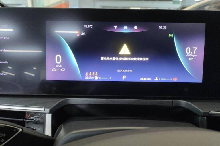 Chery Arizer 8 2022, 1.6