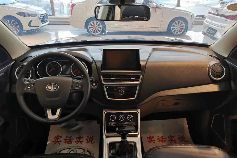 Faw Bestune X40 2019, 1.6