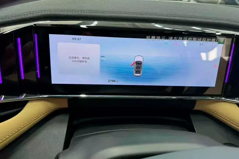 Geely Boyue L DCT 2023, 1.5