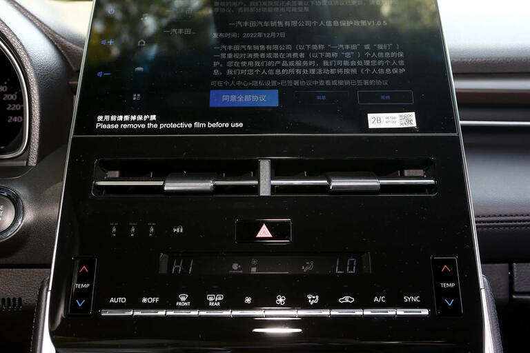 Toyota Avalon, 2023 2.0