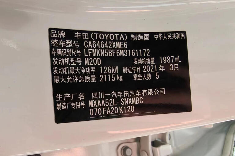 Toyota RAV4 2021,2.0