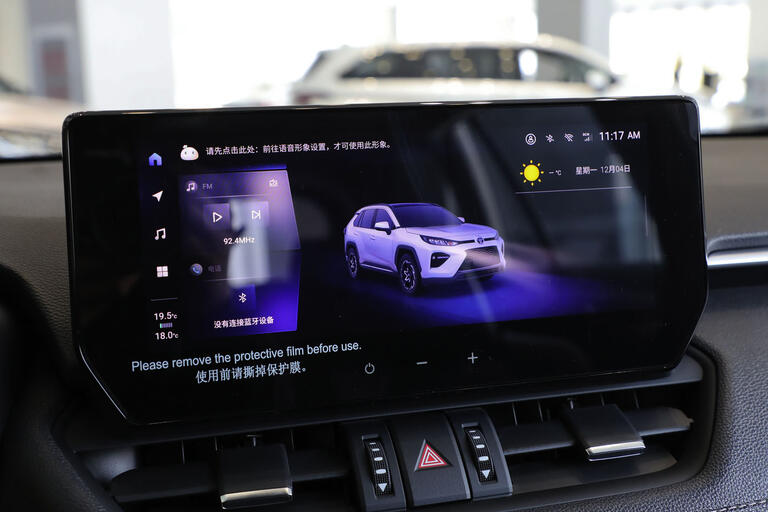 Toyota wildlander, 2023 2.0