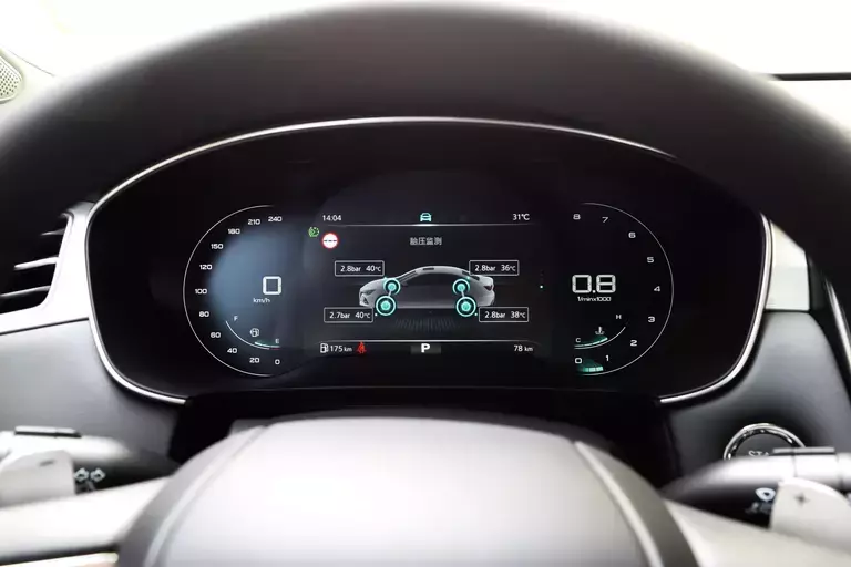 Roewe i6 MAX 2020