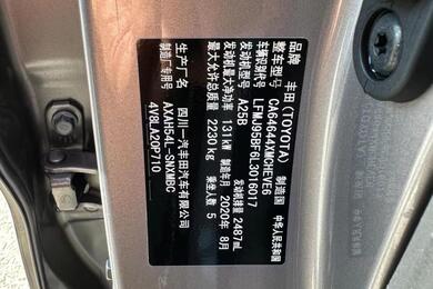 Toyota RAV4 2020,2.5