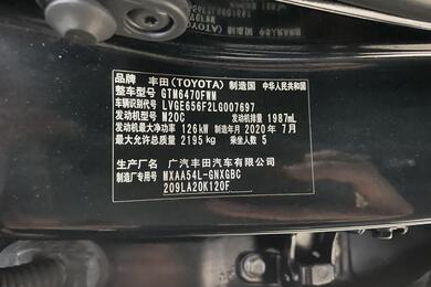 Toyota wildlander, 2020 2.0