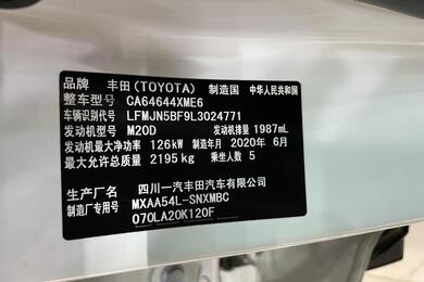 Toyota RAV4, 2020 2.0