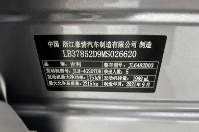 Geely Monjaro, 2021 2.0