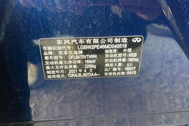 Infiniti QX50, 2021 2.0