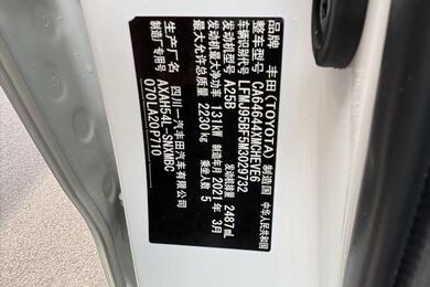 Toyota RAV4, 2021 2.5 